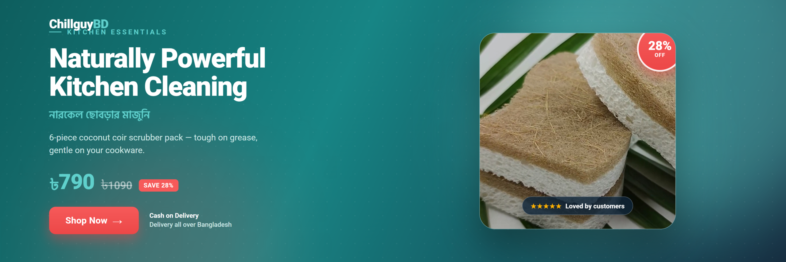 Coconut coir scrubber pack - Kitchen essentials