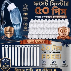 faucet-filter-bd